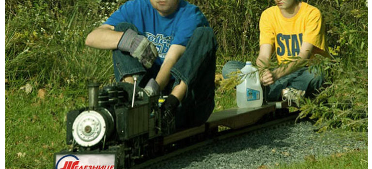 Mos ju ndaloni trenave me hy ne Kosove. Ku di treni, deri ku o Kosova.